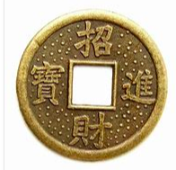 Prosperity Coins (Set of 3)